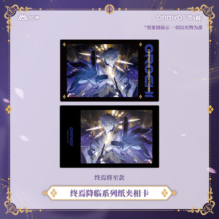 Onmyoji | Zhong Yan Jiang Lin Series