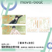 临界心率系列 / 8.5*11.5cm;8*21cm / Zhai Moyu & Shen Dai