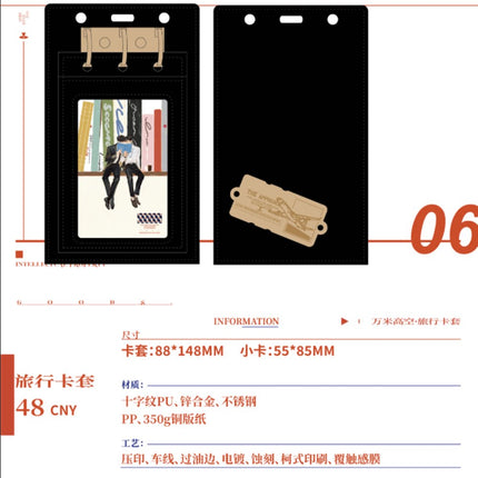 The Approach | Yi Sheng Suo Zhi & Fa Lan Xi Jia Ri & Fang Cun Jian Xi & Lian Ai Jin Cheng & Wang Mi Gao Kong & Fei Ji Jin Cheng Dan & Ka Fei Ban Lv & Kong Ke Qi Dong Dian Meng & Gong Kai Mi Mi & JI Chang Guang Bo Series