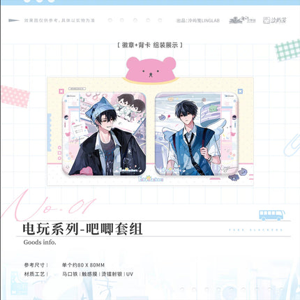Fake Slacker | Xia Yi Zhan & Yu Ji & Chu Yu & Dian Wan Series