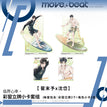 临界心率系列 / 15*19cm;5.4*8.6cm / Zhai Moyu & Shen Dai