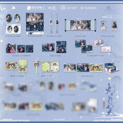 Deng Hua Xiao | Deng Ying Chu Feng & Tin He Ying Yu & Chun Yuan Xu Series