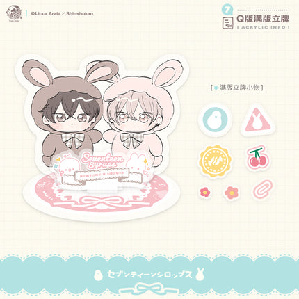 Seventeen Syrups | Badge & Coaster & Acrylic Stand Figure