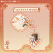 共花烛系列 / Chibi Fridge Magnet Charm(50*50mm) - Gu Baiyin