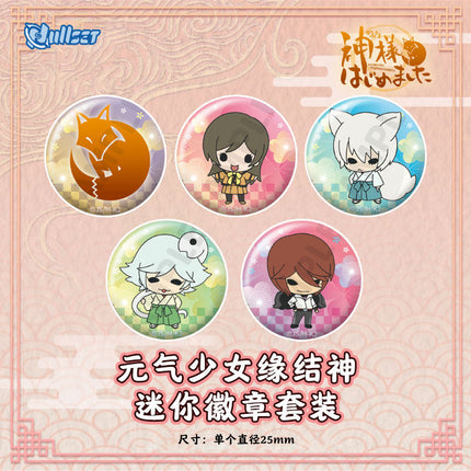 Kamisama Kiss | Badge Set