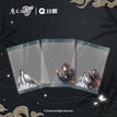 桃符新韵系列 / Transparent Card-Wei Wuxian (85*120mm)