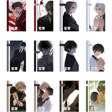 Evil Baby | 520 Te Ji Series Badge & Card Blind Box