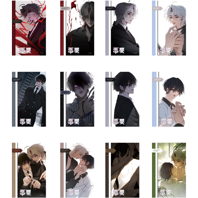 Evil Baby | 520 Te Ji Series Badge & Card Blind Box