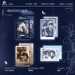 午后小憩&雪夜并肩&雨夜系列 / Photo Card Set(100*140mm)