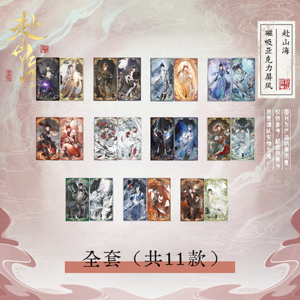 188 Group | Fu Shan Hai Series