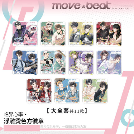 188 Group | Lin Jie Xin Lv Series Badge