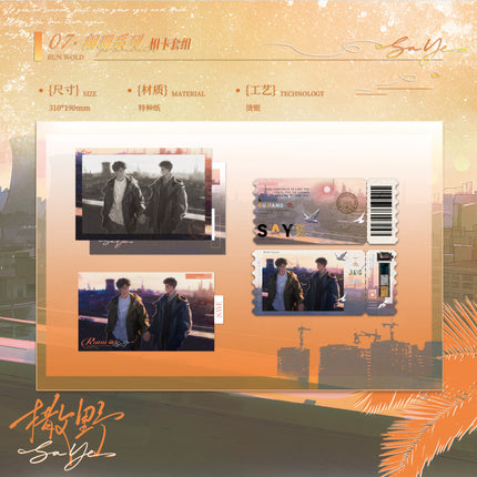 Run Freely: Saye | Suo Xiang Pi Mi & Zhu Lang & Lan Shan & Lan Shan Ni Xiang Guo Yi Hou Ma Series