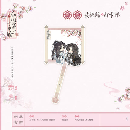 The #1 Pretty Boy of the Immortal Path | Hong Xiao Nuan & Ban Zhi Zhuo & Gong Tao Shang & Ji Tong Xin Series