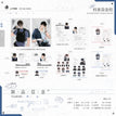 费洛蒙&影帝&OOTD&小小的你&见花如唔系列 / File Pouch Set(10*15cm)