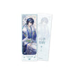 人间初雪 / Holographic Ticket - Qian Li Jiang Shan Tu (70*210mm)