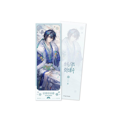 Neo Artifacts | Ren Jian Chu Xue Series