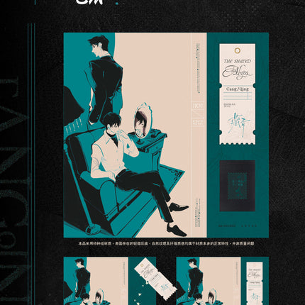 Cang Qing | Zhang Sheng Yi Jia & Xian Suo & Tong Yuan & Du Chao & Zhi Gu Series