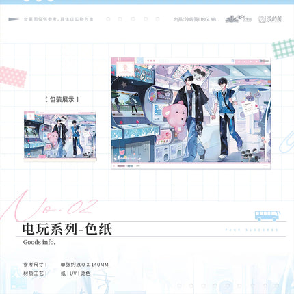 Fake Slacker | Xia Yi Zhan & Yu Ji & Chu Yu & Dian Wan Series