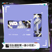 乐队系列 / Holographic Ticket (210*70mm) - Jiang Xiao Hua