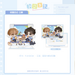 Fireworks&春日予你&一室旖旎&初雪&触碰&校园日记&暗恋红豆包 / Acrylic Stand Figure(9.5*12cm) - Xiao Yuan Ri Li