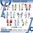 临界心率系列 / 15*19cm;5.4*8.6cm / All In(11 PCS)
