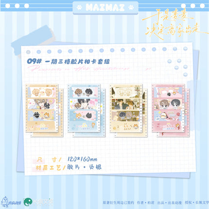 So Maimai Decided to Run Away from Home | Wu Hou Ka Fei & Zhang Xin De Ni & Wo Shi Xiao Ju Chang Series