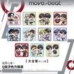 临界心率系列 / 8*8cm / All In(11 PCS)