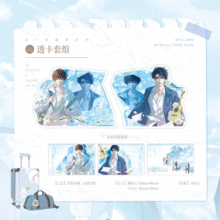 Hope You’ve Been Well | Shi Qi Sui De Dao Ying & Tai Yang Yu & Ru Yi Chang Xia Meng Series