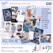 未竟之约系列 / All In Set