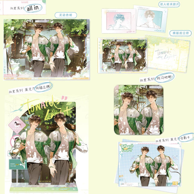 Wait For Me After School | Feng Yu & Xiang Guang & Knock Series