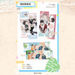 碌碌咖啡屋&逐浪清夏&望春同游系列 / Holographic Ticket Set(60*180mm)