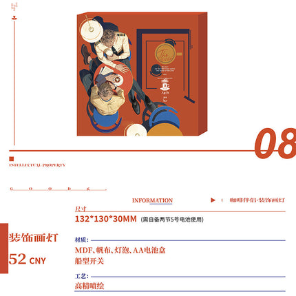 The Approach | Yi Sheng Suo Zhi & Fa Lan Xi Jia Ri & Fang Cun Jian Xi & Lian Ai Jin Cheng & Wang Mi Gao Kong & Fei Ji Jin Cheng Dan & Ka Fei Ban Lv & Kong Ke Qi Dong Dian Meng & Gong Kai Mi Mi & JI Chang Guang Bo Series