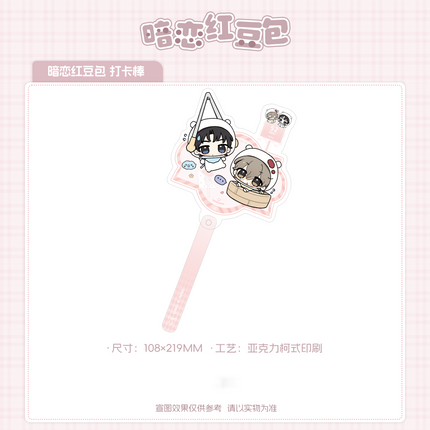 Inferior by Nature | Fireworks & Chun Ri Yu Ni & Yi Shi Yi Ni & Chu Xue &Chu Peng & Xiao Yuan Ri Ji & An Lian Hong Dou Bao Series