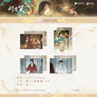 照夜白系列第二弹 / Postcard Set(100*140mm)