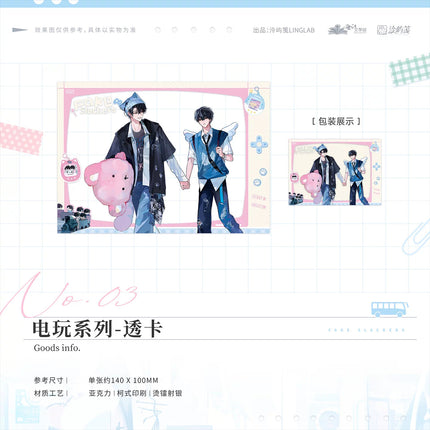 Fake Slacker | Xia Yi Zhan & Yu Ji & Chu Yu & Dian Wan Series