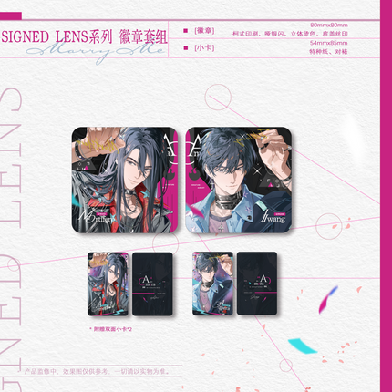 Morbid Attachment | Lang Man Xu Qu & Zhuo Ye Chi Wen & Signed Lens Series