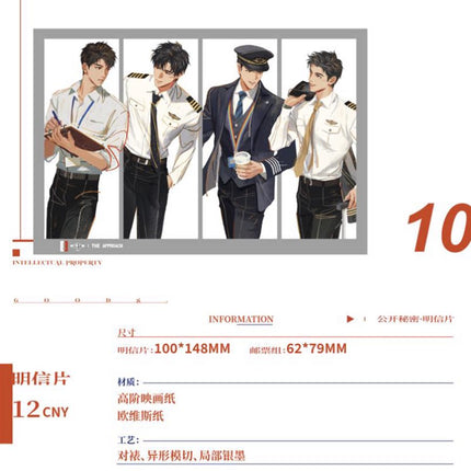 The Approach | Yi Sheng Suo Zhi & Fa Lan Xi Jia Ri & Fang Cun Jian Xi & Lian Ai Jin Cheng & Wang Mi Gao Kong & Fei Ji Jin Cheng Dan & Ka Fei Ban Lv & Kong Ke Qi Dong Dian Meng & Gong Kai Mi Mi & JI Chang Guang Bo Series