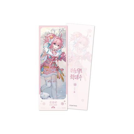 Neo Artifacts | Ren Jian Chu Xue Series