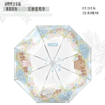 The Divine Abilities of Bing and Ding | Yu Zhong Mo Cheng & Zi Yang Hua Hai & Shui Yi Pa & Bi Jian Yu Shou Ce & Ni Ni Yi Jia & Chun Ri Xiang Gang Series