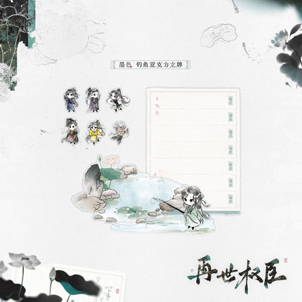 The Reincarnation of the Influential Courtier | Mo Se Series