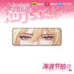 海浪节拍系列 / Fridge Magnet-Lan Bo-A (8.5*3cm)