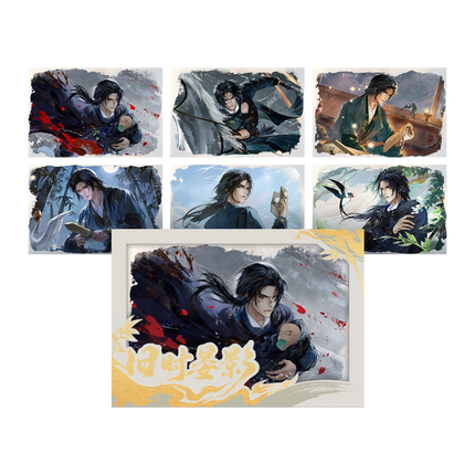 Where Winds Meet | Jiu Shi Yan Ying Series Badge & Holographic Ticket & Card