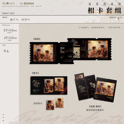 A Letter from Keanu Reeves | Yu Wen & Chen Hun Xian & Jie Huo Series