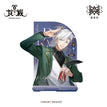 校服系列 / Acrylic Stand Figure (154mm) - Fen Ge Er