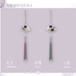 阑窗凝香&梅舟共叙&芍寄归期系列 / Acrylic Charm Set(280*80mm) - Shao Ji Gui Qi