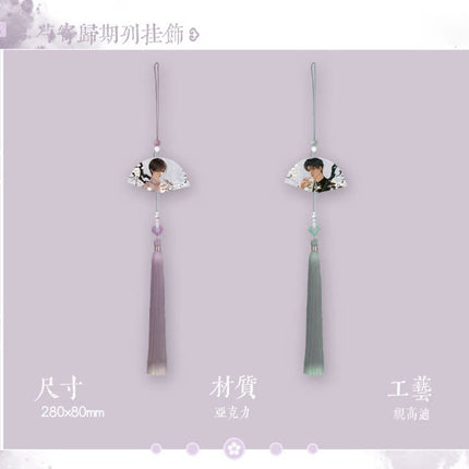 Golden Hairpin Locked in Copper Sparrow | Lan Chuang Ning Xiang & Mei Zhou Gong Xu & Shao Ji Gui Qi Series