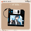 审判录系列 / Acrylic Charm(65*65mm) / Chen Jun Nan