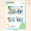 碌碌咖啡屋&逐浪清夏&望春同游系列 / Badge Set(75mm) - Zhu Lang Qing Xia