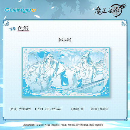 Mo Dao Zu Shi | Yu Quan Die Ying Series