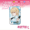 海浪节拍系列 / Fridge Magnet-Lan Bo-B (5.5*8.5cm)